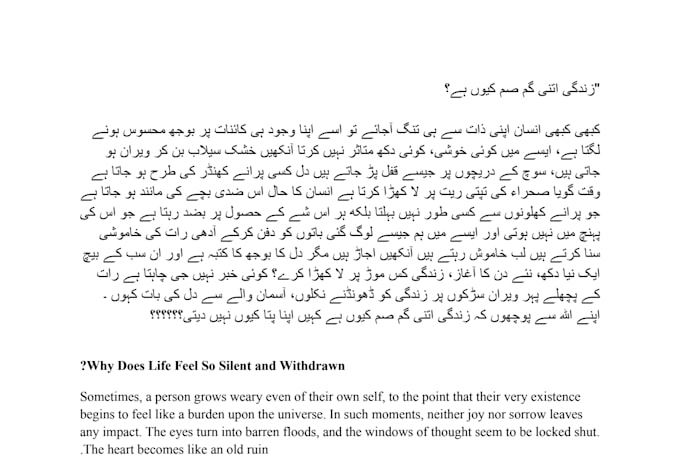do website translation english to urdu